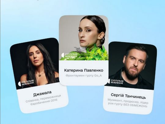Знайомі усі особи: визначено трійку суддів Нацвідбору на «Євробачення»