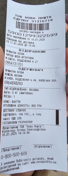 В Одессе установили камеры видеонаблюдения на Аллее Героев