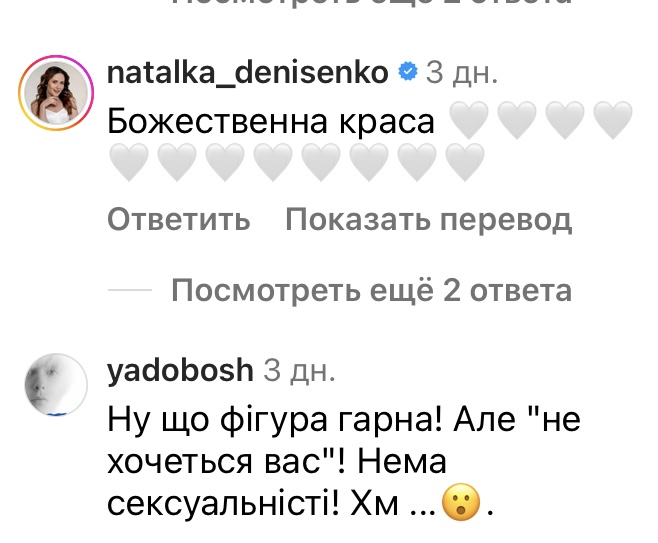 «Це непристойно!»: популярна акторка обурила мережу