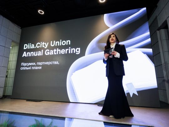 Diia. City Union Annual Gathering 2024: інновації та майбутнє української IT-спільноти