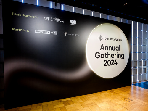 Diia. City Union Annual Gathering 2024: інновації та майбутнє української IT-спільноти