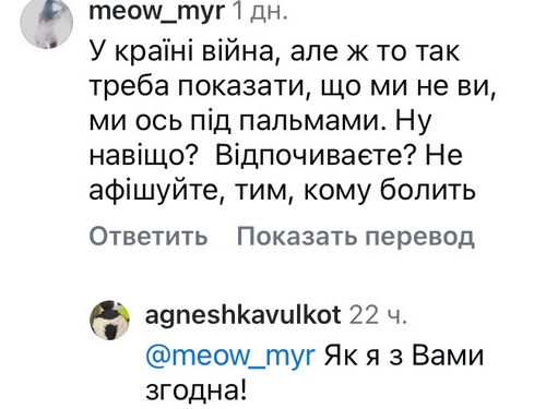 Іспанський сором: мережа обурена поведінкою родини Бабкіних
