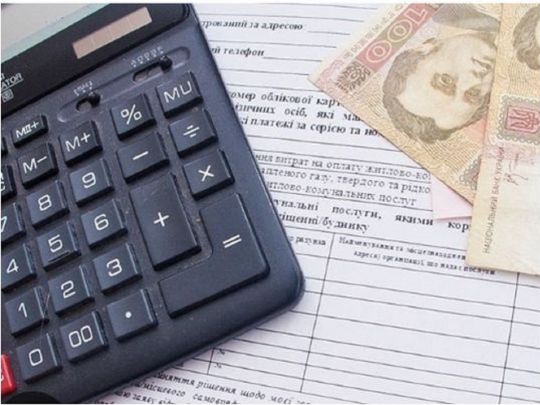 Кабмін змінив правила нарахування пільг на оплату комуналки: що важливо знати