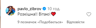 «Королева!»: Оля Полякова оголила груди «на честь» свого дня народження (фото)