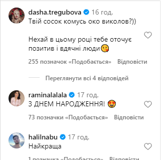 «Королева!»: Оля Полякова оголила груди «на честь» свого дня народження (фото)