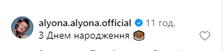 «Королева!»: Оля Полякова оголила груди «на честь» свого дня народження (фото)