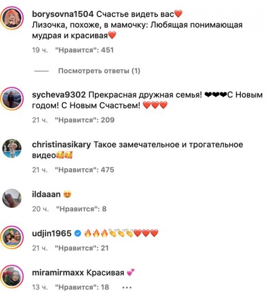 «Краща за маму та сестру»: Галкін показав доньку-красуню