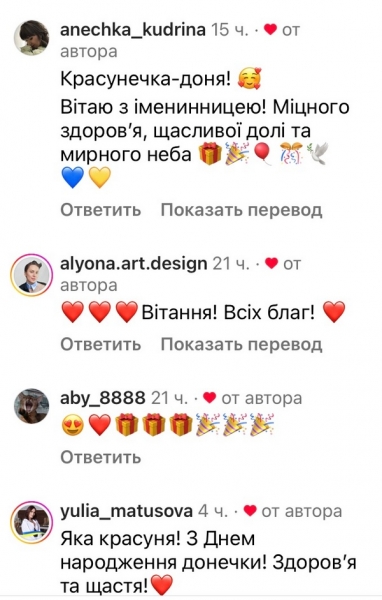 «Люблю тебе»: Катерина Бужинська вразила чуттєвим зверненням