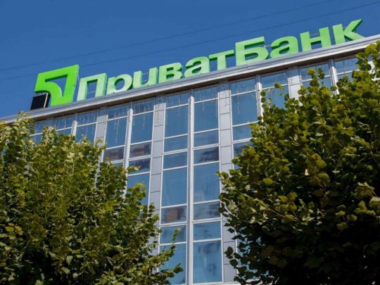 Нацбанк відмежувався від продажу «ПриватБанком» порту «Боріваж», — ЗМІ