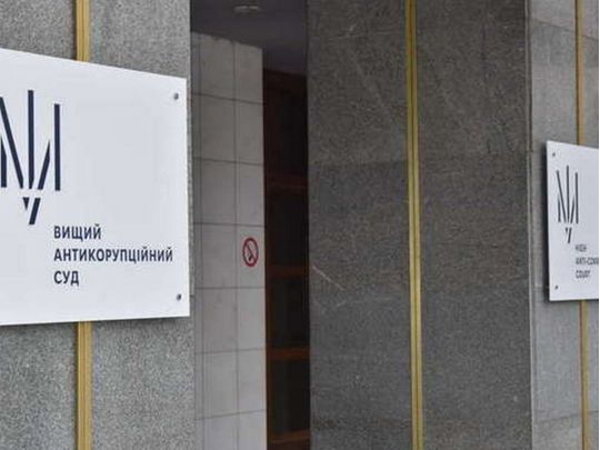 На заступника керівника Одеської облпрокуратури Раковича відкрили кримінальну справу: рішення ВАКС