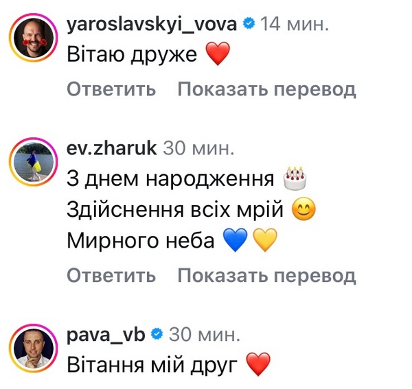 «Ось це справжнє щастя»: відомий шеф-кухар здивував зізнанням