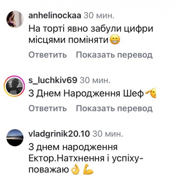 «Ось це справжнє щастя»: відомий шеф-кухар здивував зізнанням
