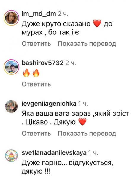 Переборщила з худобою: мережа накинулася на популярну акторку