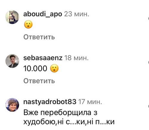 Переборщила з худобою: мережа накинулася на популярну акторку