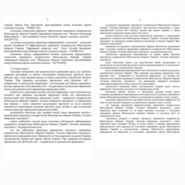 Під прикриттям реформ: як Жумаділов та Умеров перерозподіляють оборонні бюджети