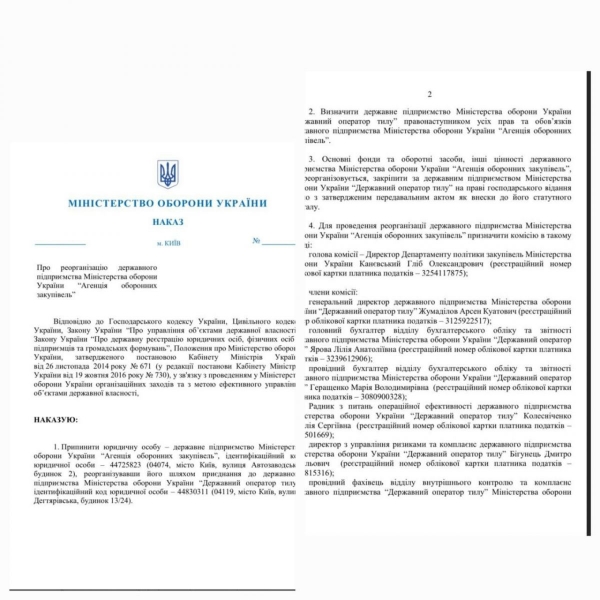 Під прикриттям реформ: як Жумаділов та Умеров перерозподіляють оборонні бюджети