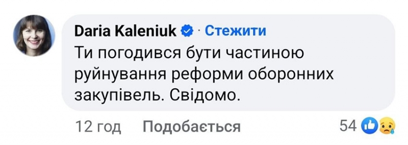 Під прикриттям реформ: як Жумаділов та Умеров перерозподіляють оборонні бюджети