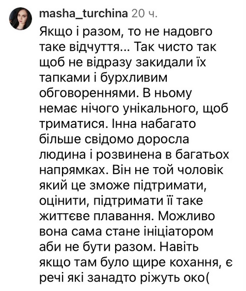 Погано розійшлися: мережа сперечається з приводу фіналу «Холостяка»