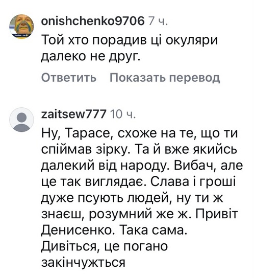 Прикро: мережа обурена оголеним фото популярного актора