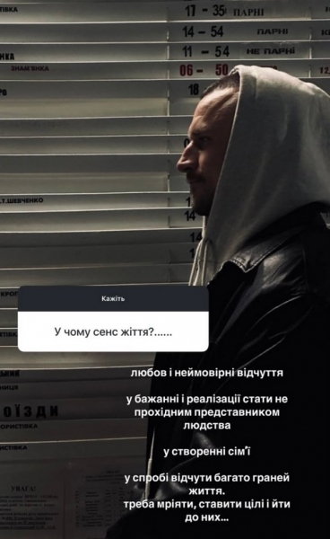Прикро: мережа обурена оголеним фото популярного актора