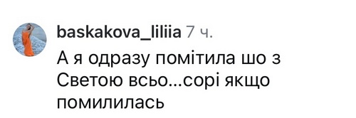 Прикро: мережа обурена оголеним фото популярного актора