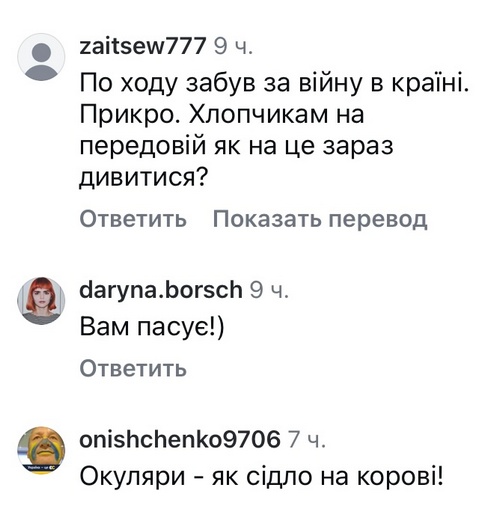 Прикро: мережа обурена оголеним фото популярного актора