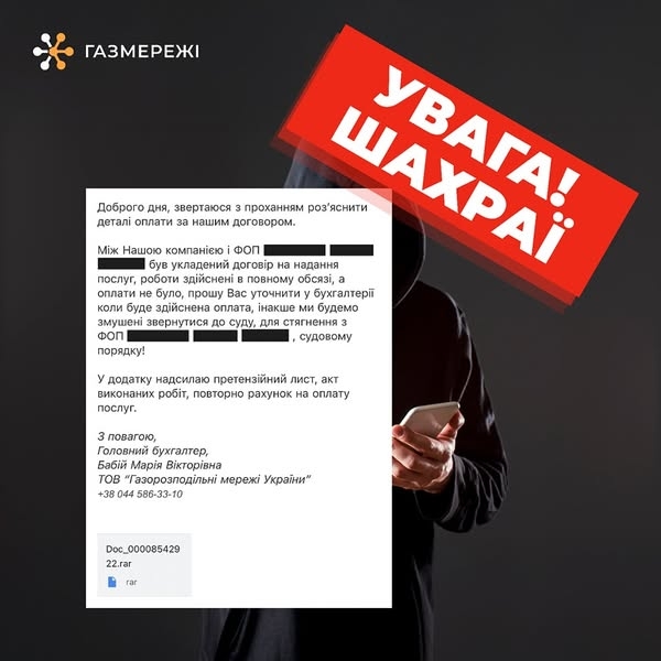 Шахраї взялися за споживачів газу: вигадано нову схему «розвода»