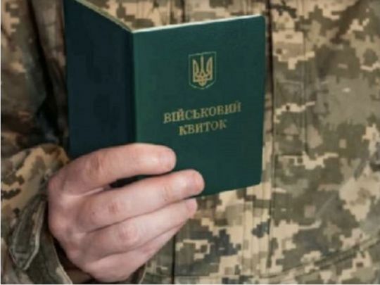 Ще дві категорії українців отримали відстрочку від мобілізації: Зеленський підписав закон