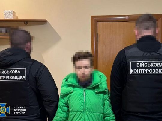 Шпигувала за київським ППО: СБУ затримала агентку російського гру