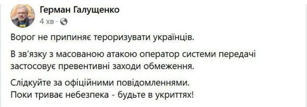 Терористи з рф масовано обстрілюють Україну: де лунають вибухи та працює ППО