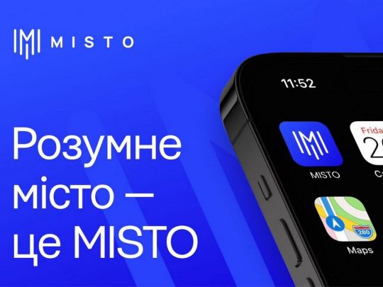 Українські міста і громади зможуть приєднатися до платформи MISTO і розвивати електронні сервіси