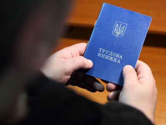 В Україні 2 мільйони безробітних? У парламенті заявили про лукавство офіційної статистики