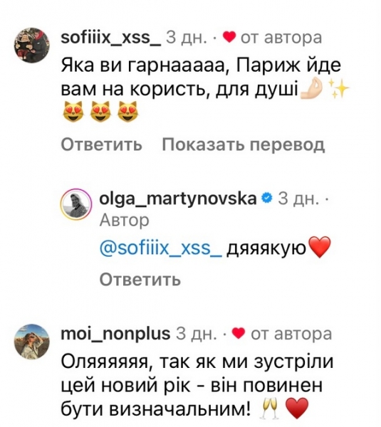 «Знає про мене дуже багато»: відома шеф-кухарка дала поради