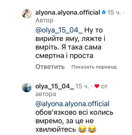 Безсовісна: мережа обурена поведінкою популярної реперки