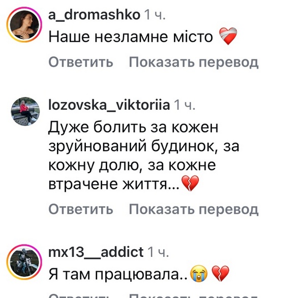 «Ми втомлені»: переможниця «Холостяка» звернулася до підписників у соцмережі (фото)