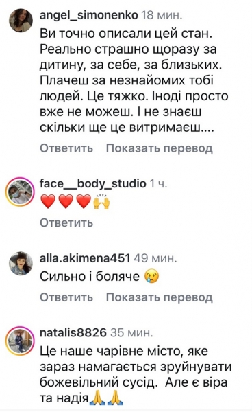 «Ми втомлені»: переможниця «Холостяка» звернулася до підписників у соцмережі (фото)
