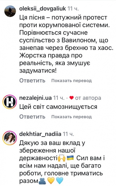 «Немає слів»: відомий репер відреагував на останні новини