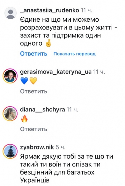 «Немає слів»: відомий репер відреагував на останні новини
