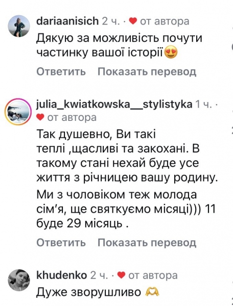 Не планували: відома пара телеведучих про своє весілля