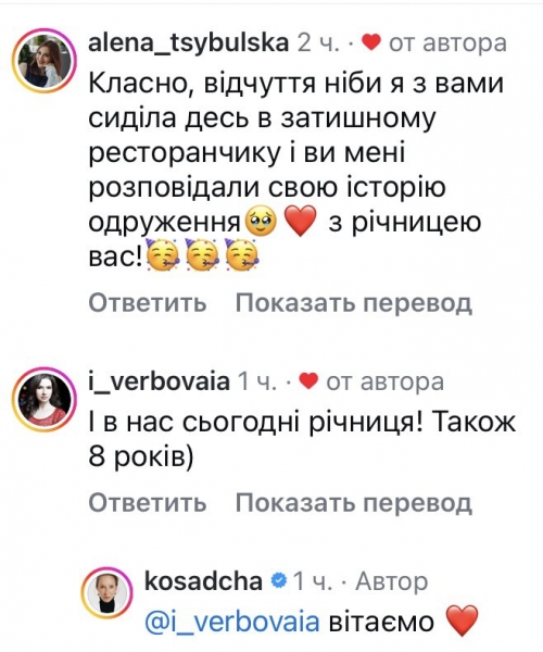 Не планували: відома пара телеведучих про своє весілля