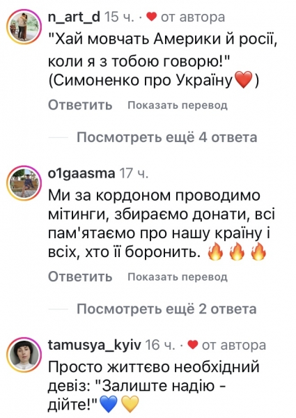 «Покиньте надію!»: Холостяк Олександр «Терен» вразив зверненням