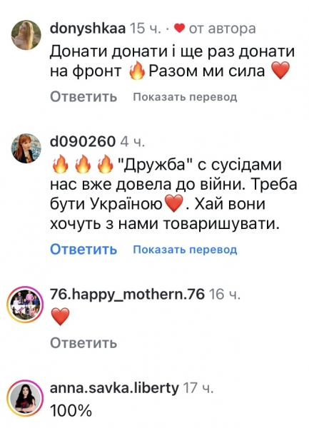 «Покиньте надію!»: Холостяк Олександр «Терен» вразив зверненням