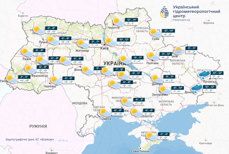 Потепління прийде разом із весною: які погодні сюрпризи піднесе українцям останній тиждень зими