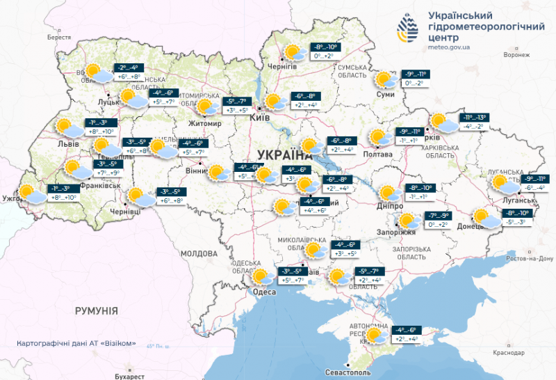 Потепління прийде разом із весною: які погодні сюрпризи піднесе українцям останній тиждень зими