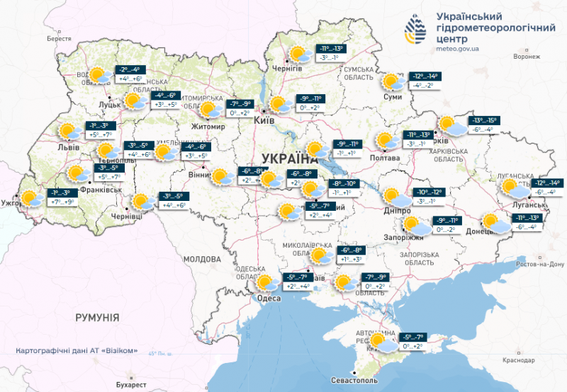 Потепління прийде разом із весною: які погодні сюрпризи піднесе українцям останній тиждень зими