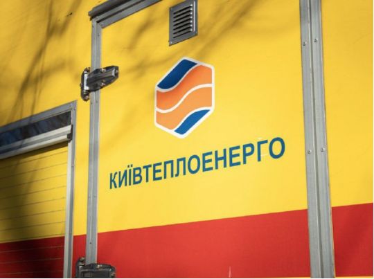 У Києві без опалення залишились понад 170 будинків, дві поліклініки та заклади освіти: що стало причиною