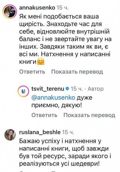 Величезне виснаження: Холостяк Олександр «Терен» звернувся до мережі