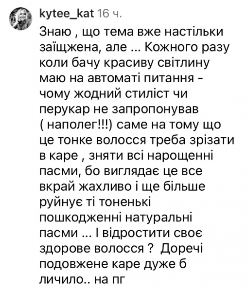 Вкрай жахливо: переможниця «Холостяка» потрапила під хейт у мережі