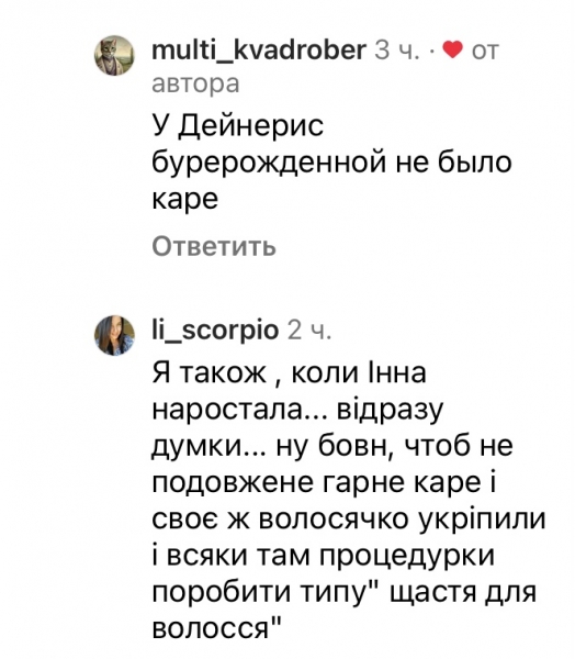 Вкрай жахливо: переможниця «Холостяка» потрапила під хейт у мережі