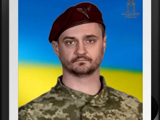 Заради країни повернувся з-за кордону: на війні поліг воїн з Полтавщини